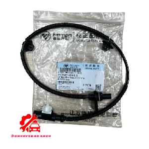 سنسور ای بی اس چرخ جلو فوتون تونلند جی7 G7 چپ