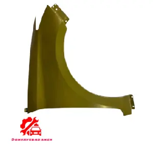 گلگیر جلو اف ام سی ۵۱۱ FMC راست