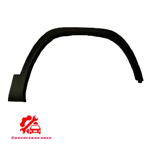 فلاپ دور گلگیر جلو تیگارد ایکس ۳۵ x35 راست